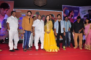 Veeri Veeri Gummadi Pandu Movie Audio Launch